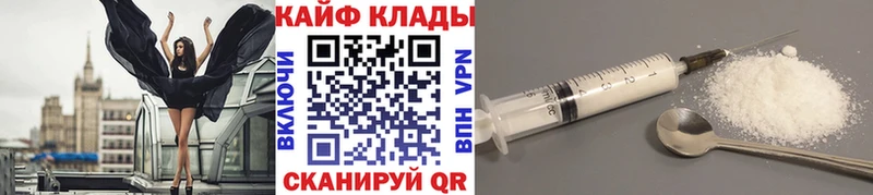 Сколько стоит Краснообск СОЛЬ МЕФ ГАШ АМФ Канабис