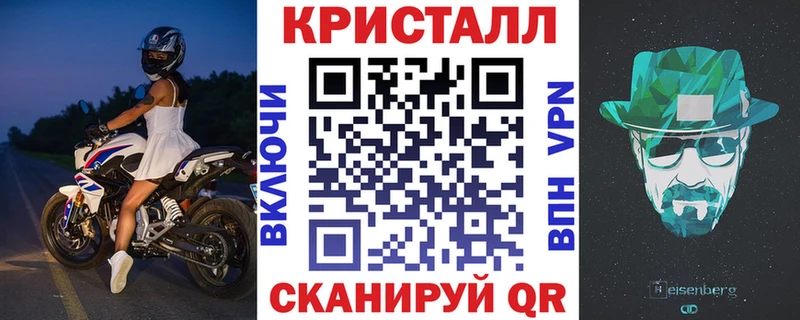 АМФЕТАМИН VHQ  Краснообск 