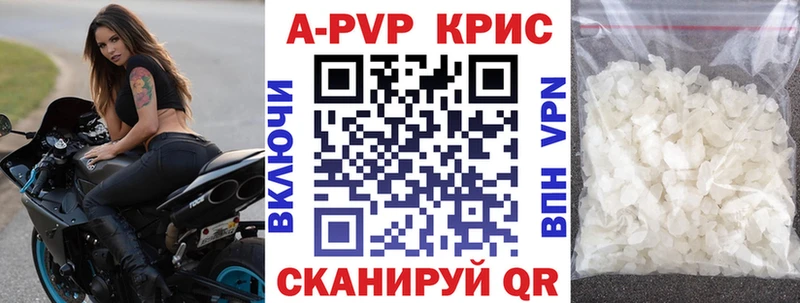 маркетплейс как зайти Краснообск Alpha PVP СК КРИС