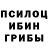 Экстази ешки Vern Eye