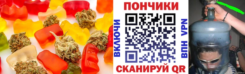 Еда ТГК конопля  OMG маркетплейс  Краснообск 