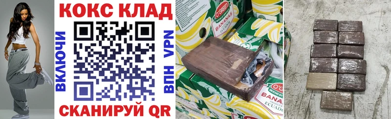 Кокаин Fish Scale  даркнет сайт  Краснообск 
