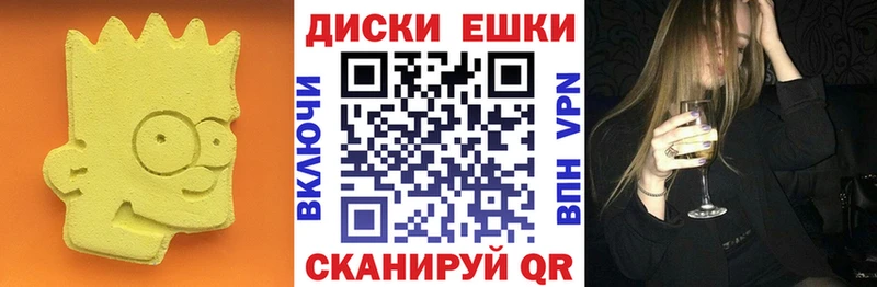 ЭКСТАЗИ 99%  МЕГА сайт  Краснообск 