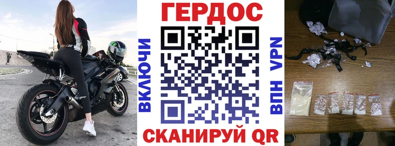 ГЕРОИН Heroin  Краснообск 