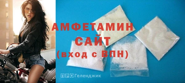 MDMA Premium VHQ Балабаново