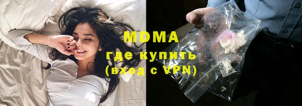 MDMA Premium VHQ Балабаново