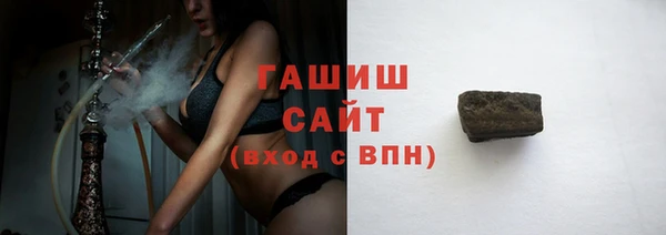COCAINE Арсеньев
