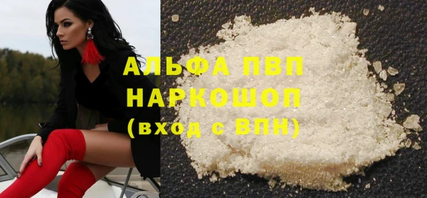 MDMA Premium VHQ Балабаново