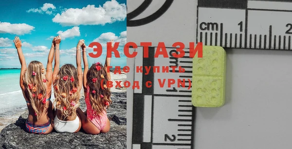 молекула духа Аркадак