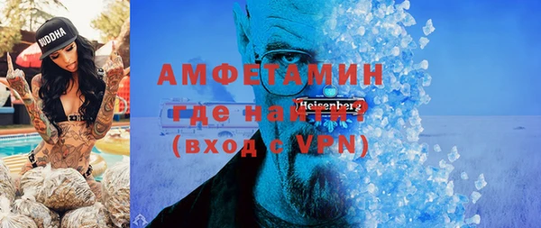 молекула духа Аркадак
