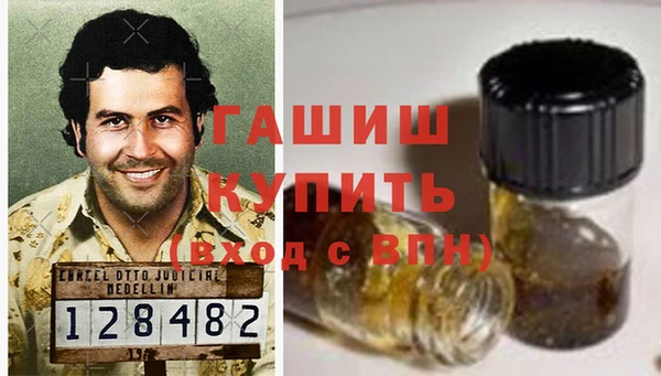 COCAINE Арсеньев