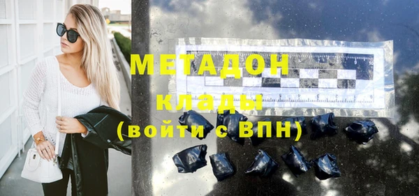 MDMA Premium VHQ Балабаново