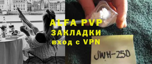MDMA Premium VHQ Балабаново