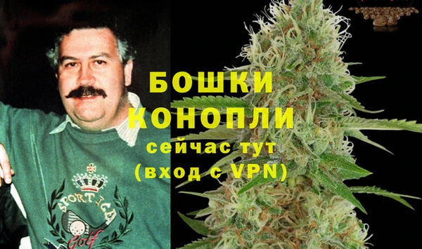 MDMA Premium VHQ Балабаново