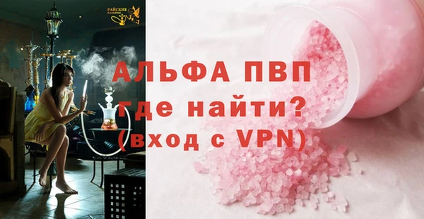 молекула духа Аркадак