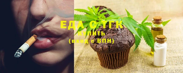 молекула духа Аркадак