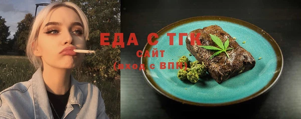 MDMA Premium VHQ Балабаново