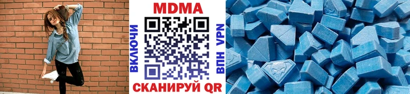 МДМА молли  даркнет сайт  Краснообск 