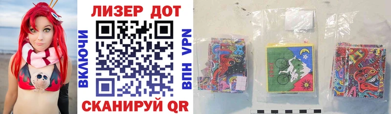 Марки NBOMe 1500мкг  mega tor  Краснообск 
