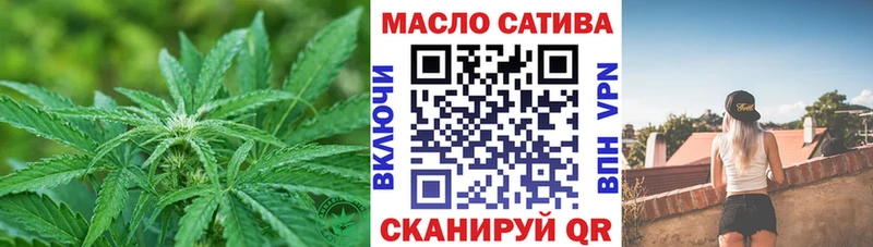 ТГК THC oil цены наркотик Краснообск