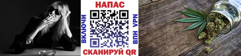 Каннабис White Widow  это Telegram  Краснообск  цена наркотик 